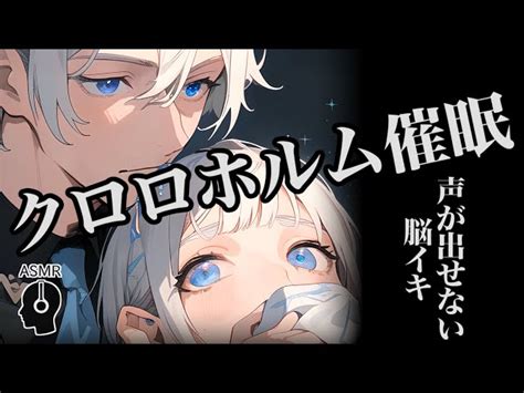 asmr エロゲ|ASMRで脳イキ体験！120％ヌけるおすすめエロ音声37作品【声 .